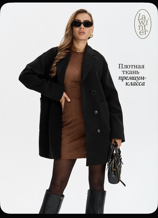 Продам женское пальто