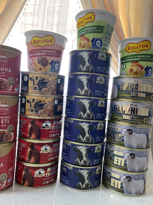 Тущенка 20 шт қалды!