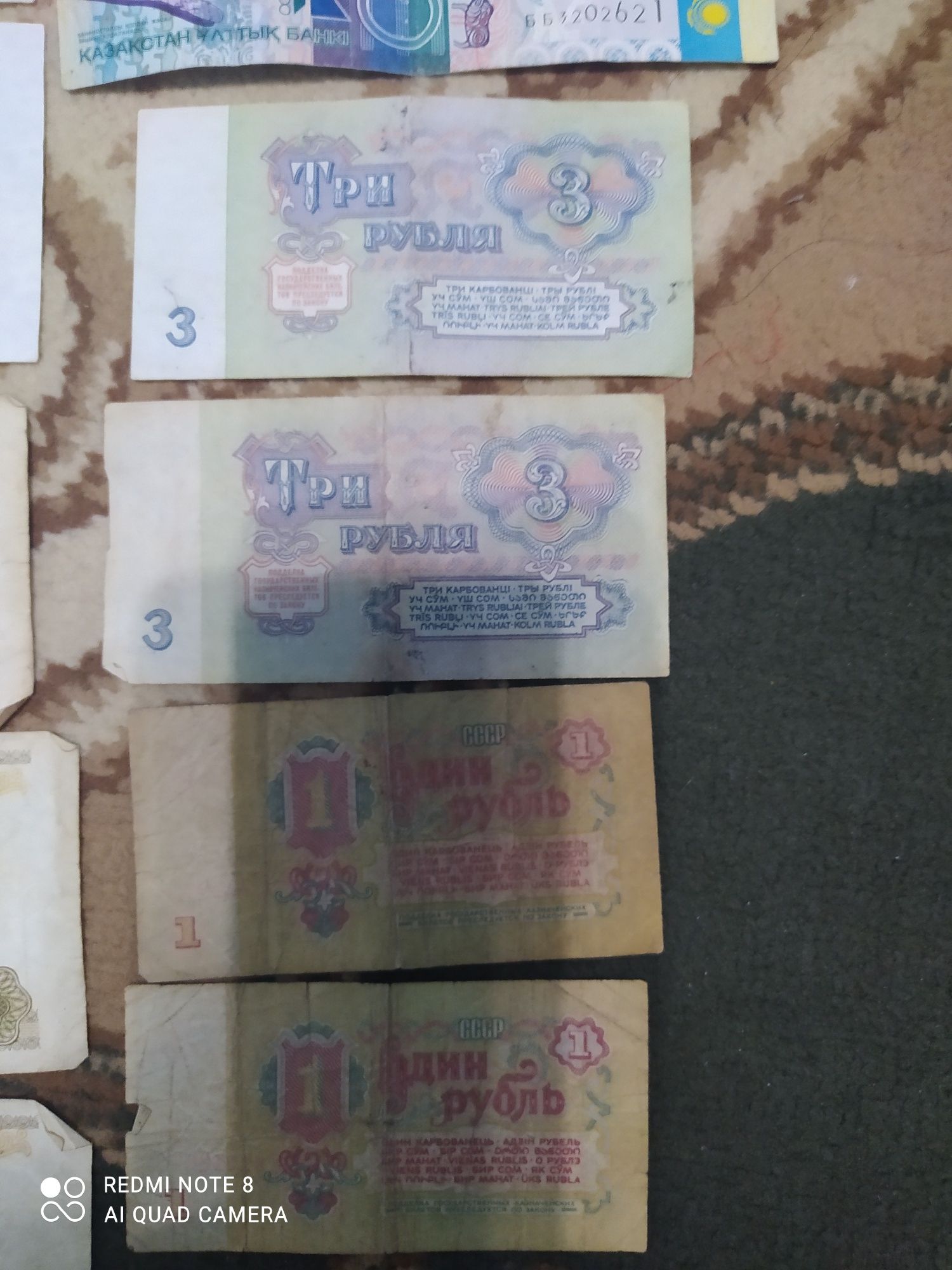300 рублей в тенге