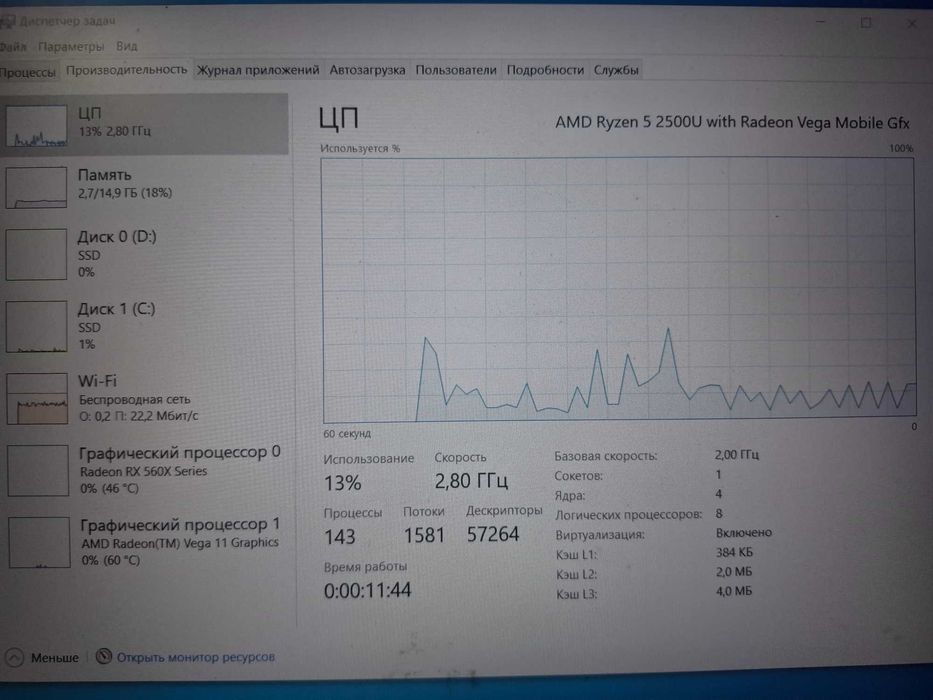 Игровой ноутбук Acer Nitro 5