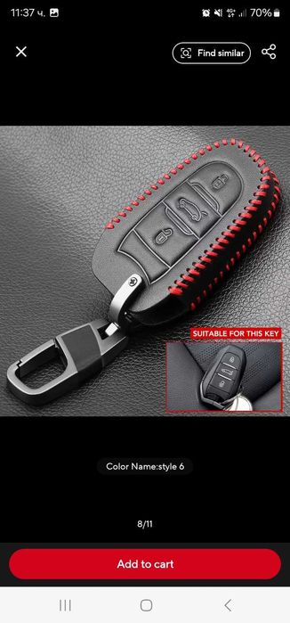 Кожен ключодържател за peugeot citroen кожен калъф за ключ