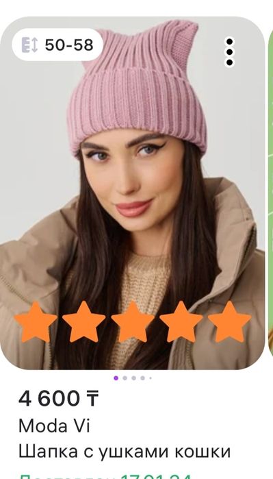 Все за 5000. Размер 40.42