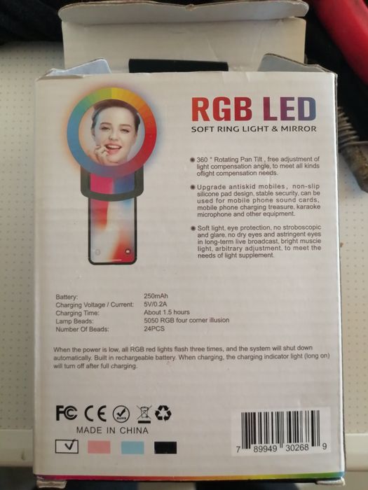 Кольцевая лампа.