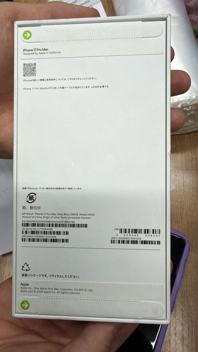 Продам айфон 17 про макс