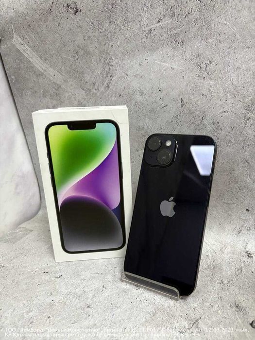 Смартфон Apple iPhone 14 128гб 85% Букетова 53 лот 963846