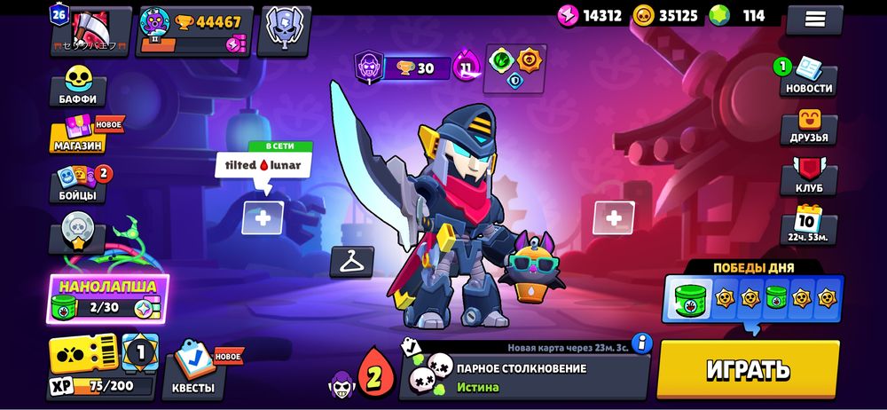 brawl stars акк