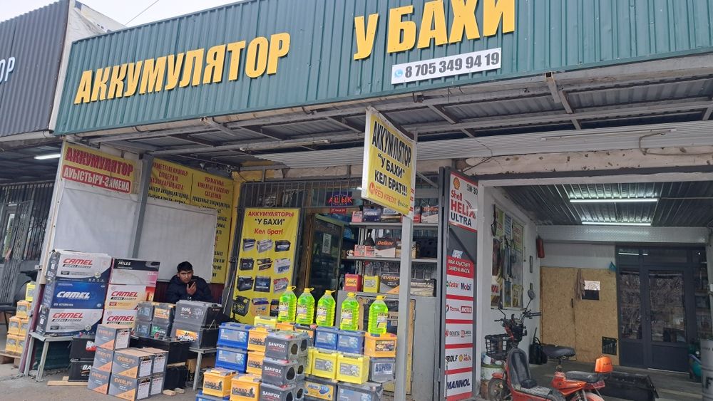 Аккумулятор для Мерседес Бенц