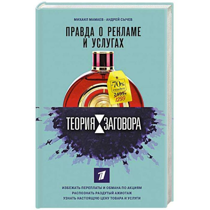 Современные книги