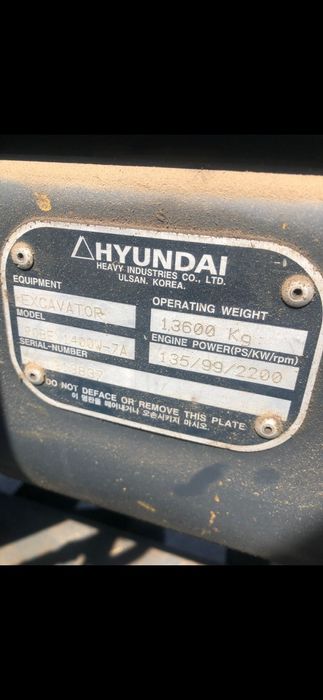 Экскаватор на ходу