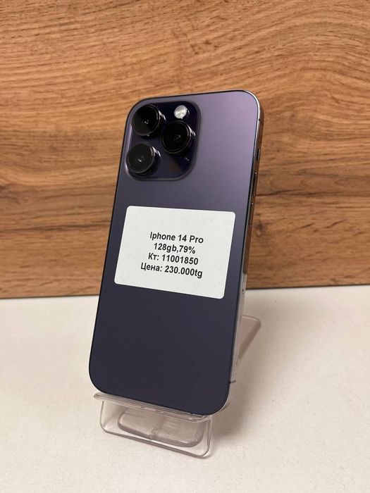 iPhone 14 Pro/BariBarShop/Рассрочка