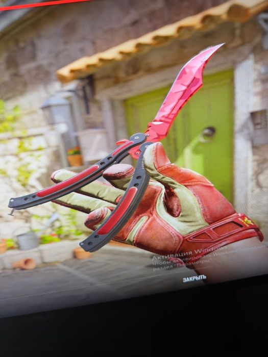 Нож и перчи в кс2