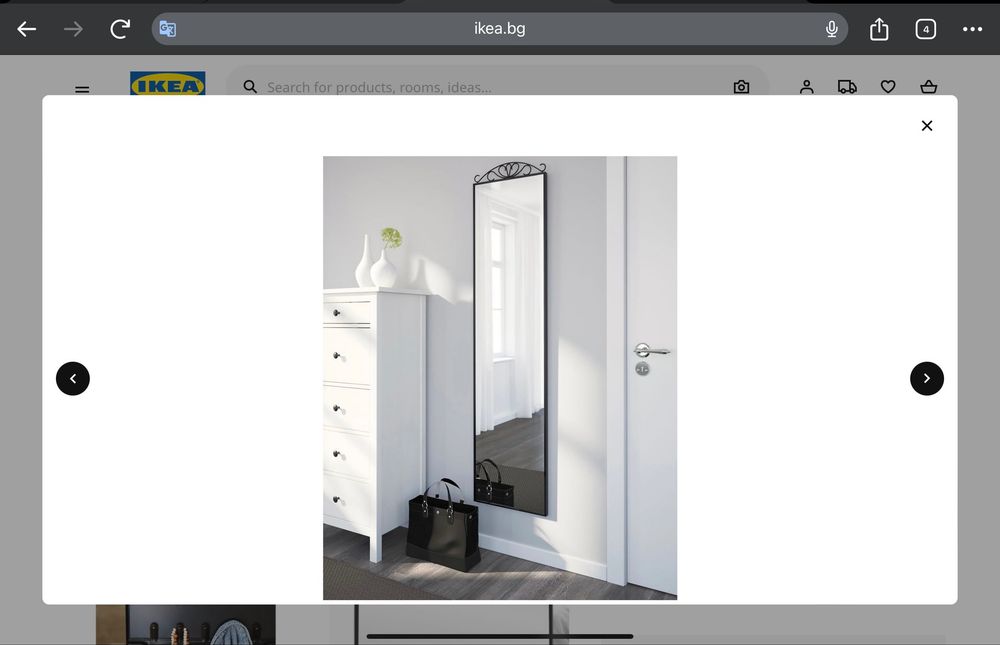 Стоящо огледало IKEA KARMSUND (40x167 см), черен метал - като ново