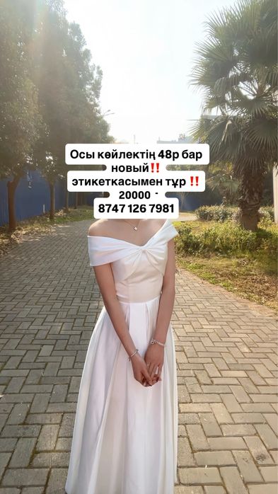 Новый платья на 25 мая
