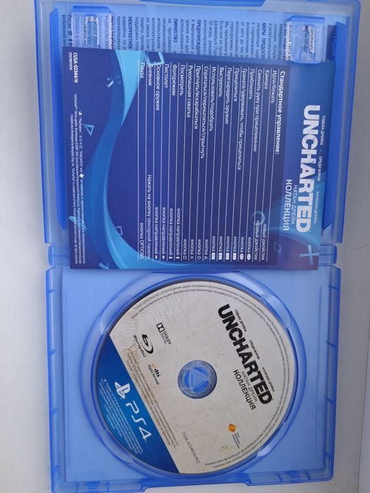 Uncharted 1, 2, 3 диск