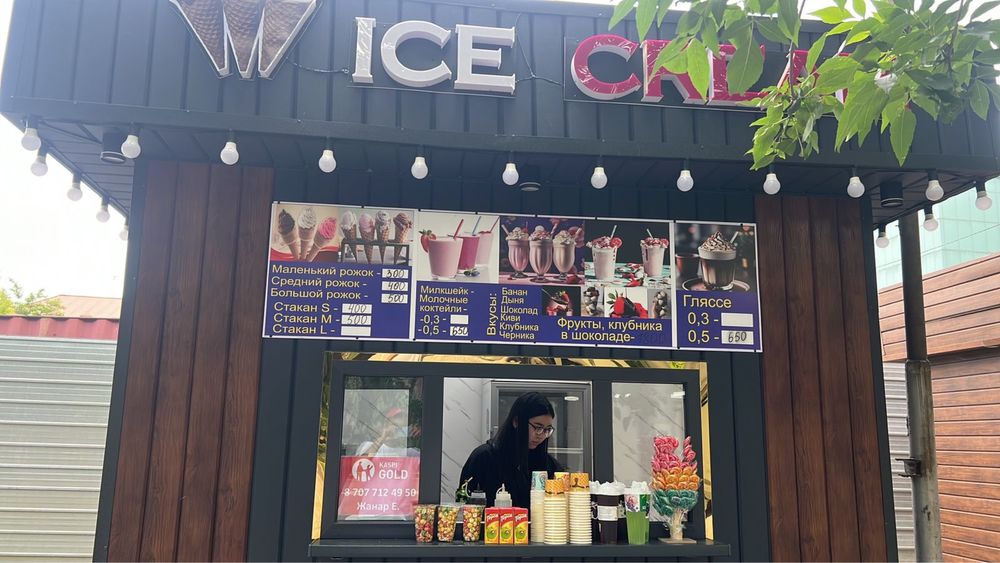 Киоск уличный утепленный