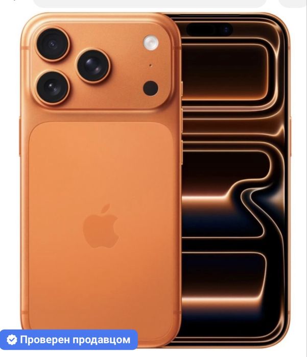 Apple iPhone 256gb оранжевый