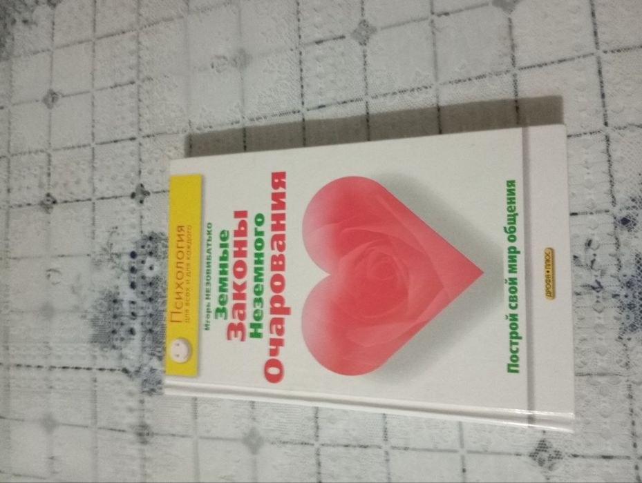 Книги зарубежных писателей