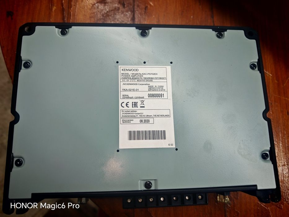 Усилвател Kenwood 2x70w