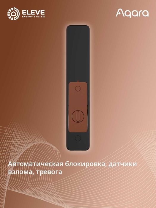 Умный дверной замок Aqara D200i | ML-D01D