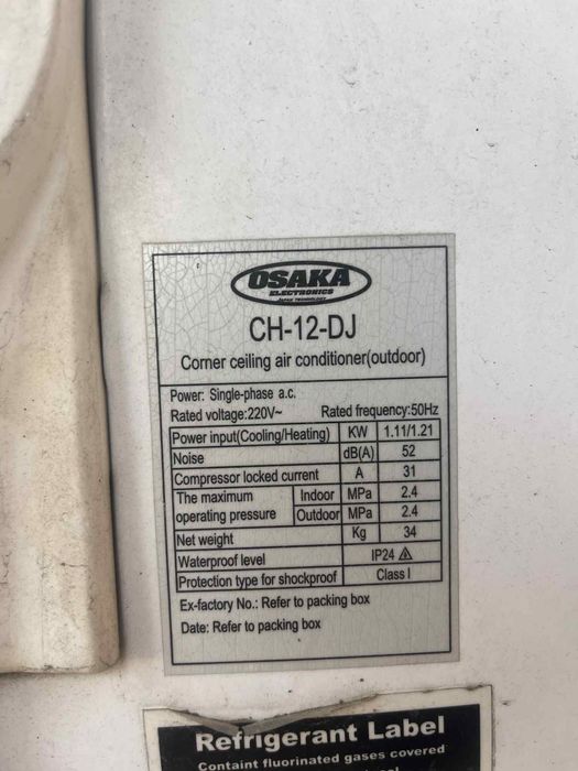 Ъглов климатик Osaka