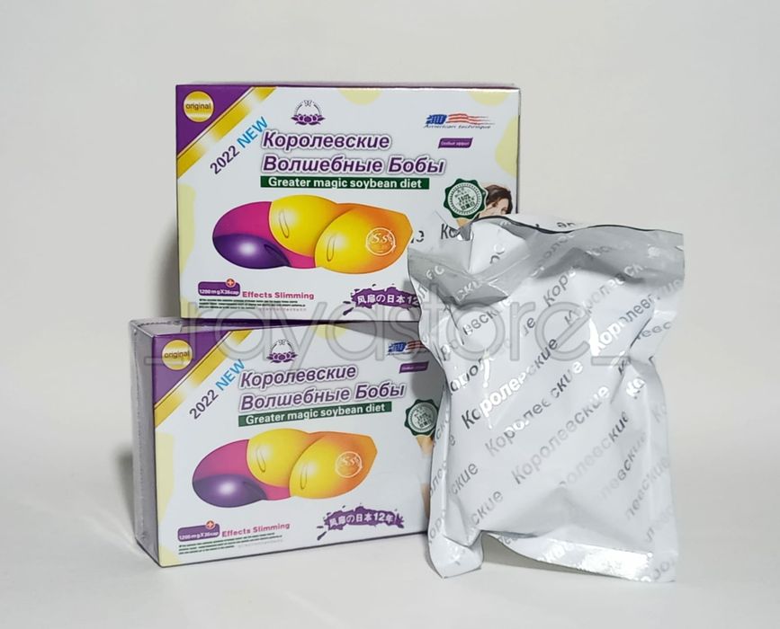 Волшебные бобы королевские. Новинка.