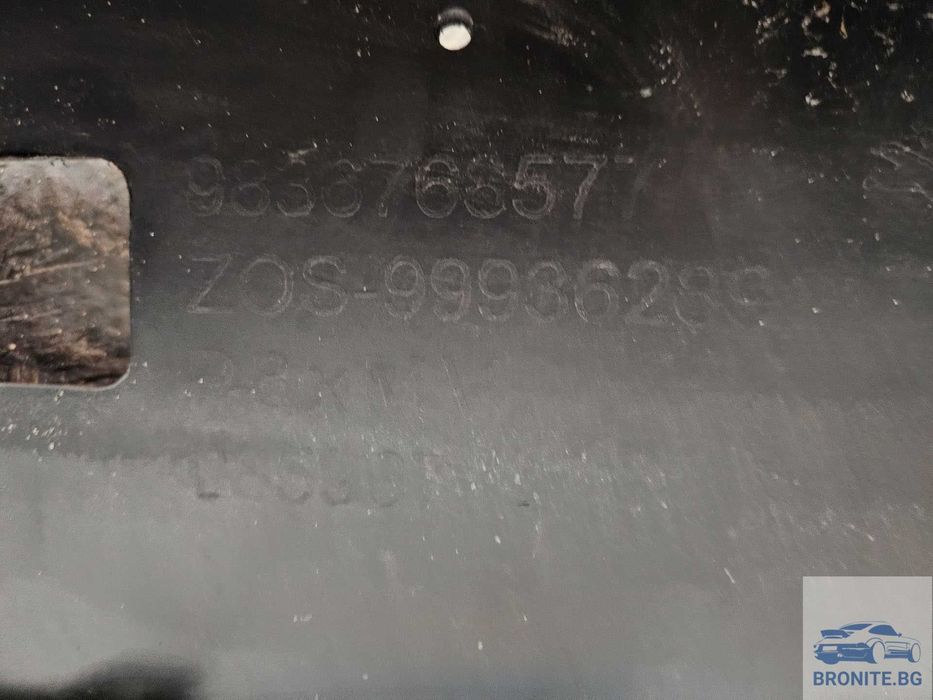 Предна броня Peugeot 3008/5008 Пежо 3008/5008 2020-