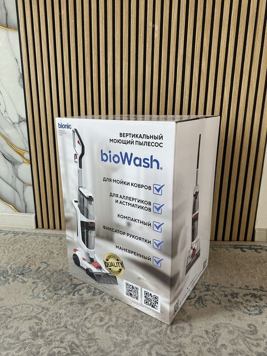 Моющий пылесос BioWash