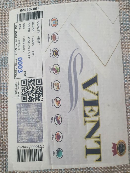 Ковер 2×3м пр-во Турция