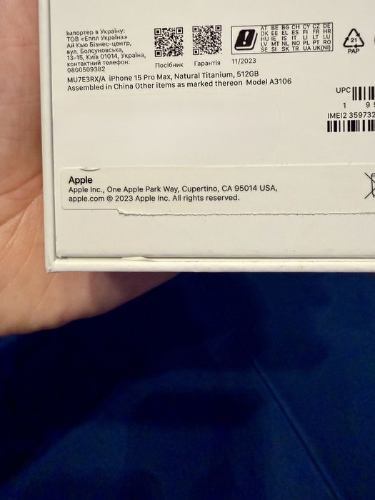 iPhone 15 Pro Max 512 GB Natural Titanium IMPECABIL, Full Box