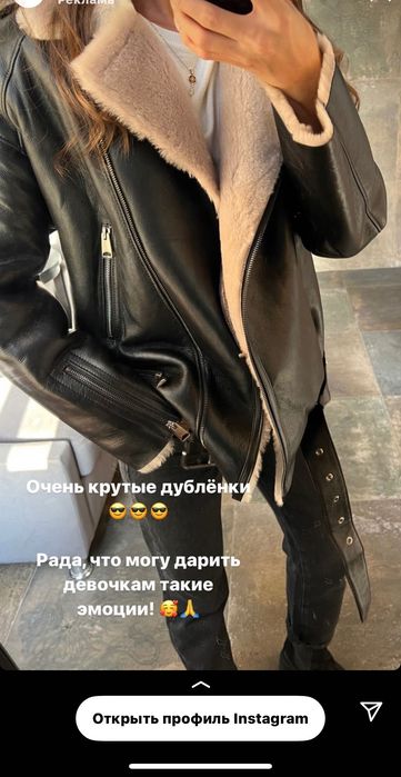 Продам дубленку полностью натуралка