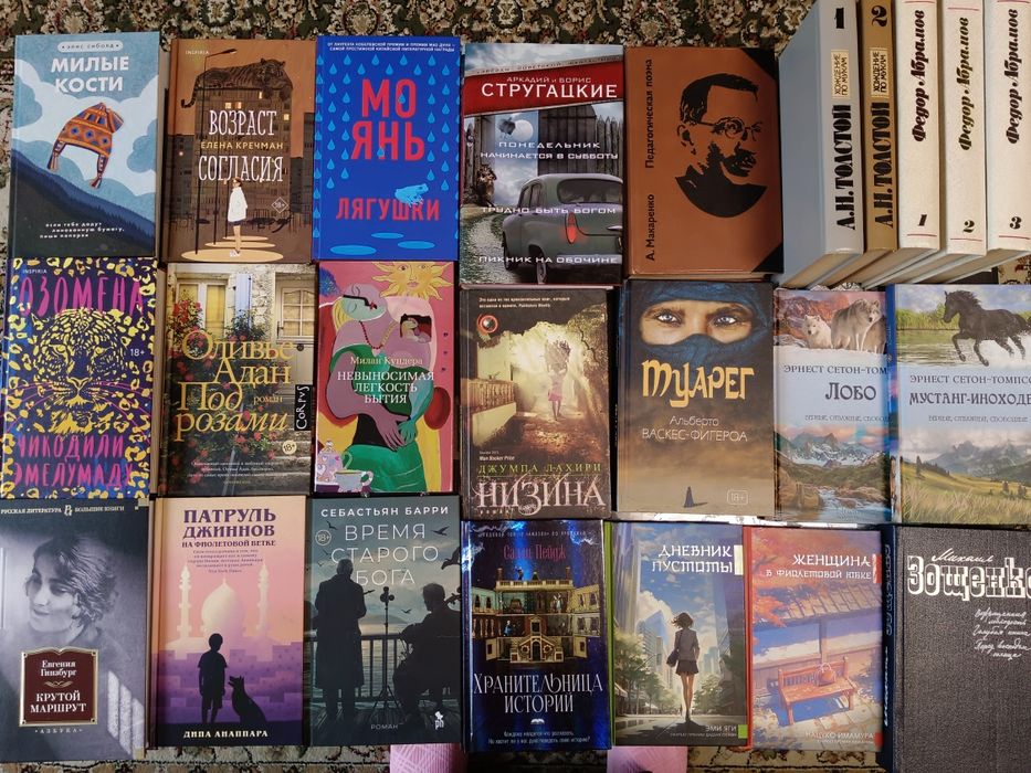 Книги, литература  для детей, журналы по вязанию