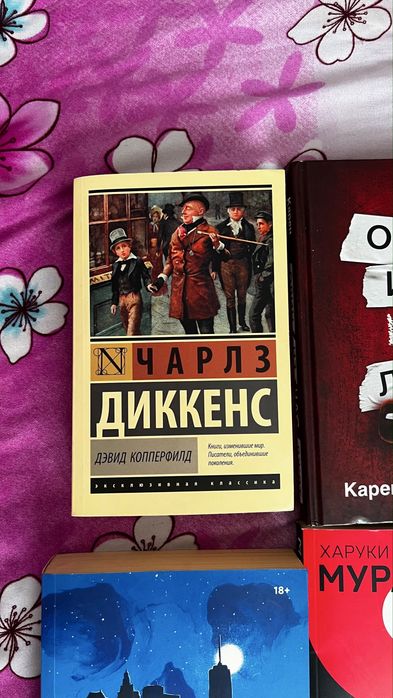 Продаю 19 КНИГ некоторые книги не использовались