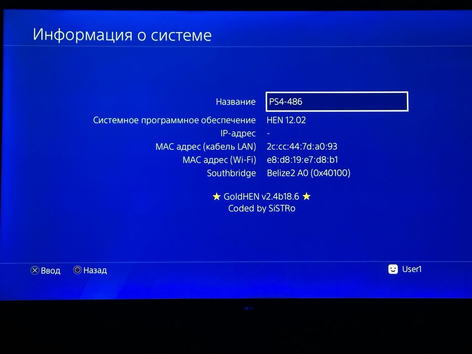 Playstation 4 Slim White TB