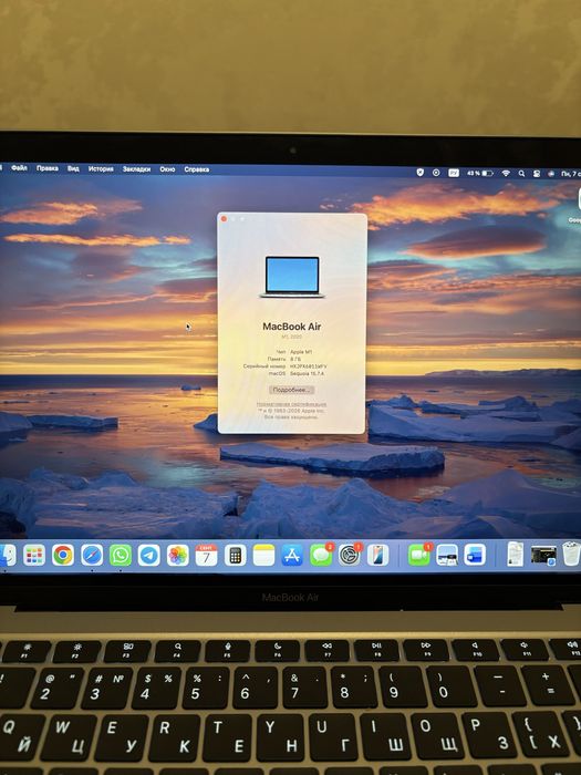 Macbook Air M1 8/256гб