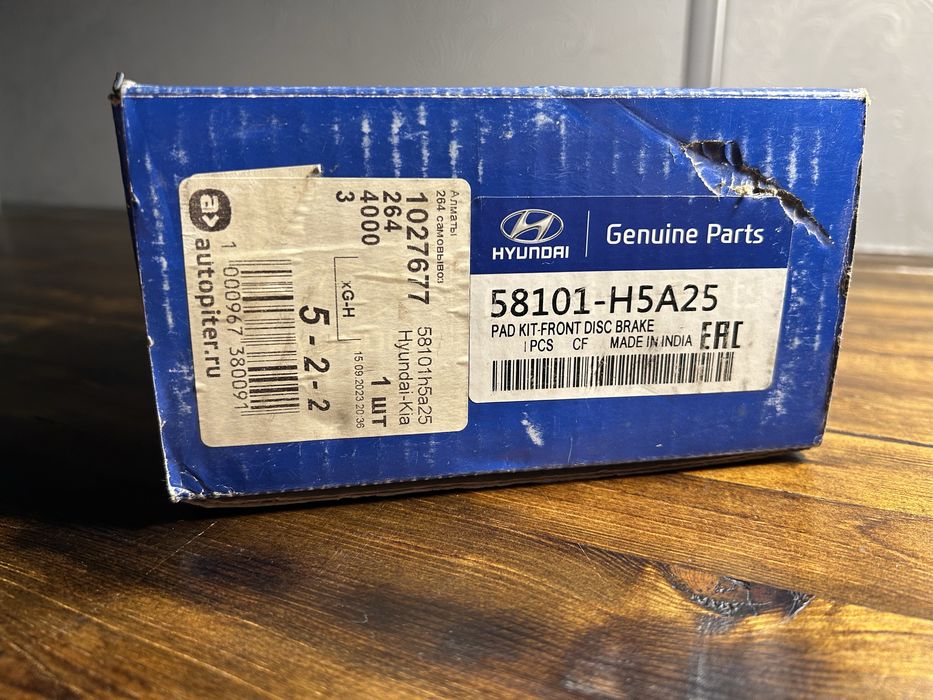 Тормозные колодки передние Hyundai/Kia 58101H5A25