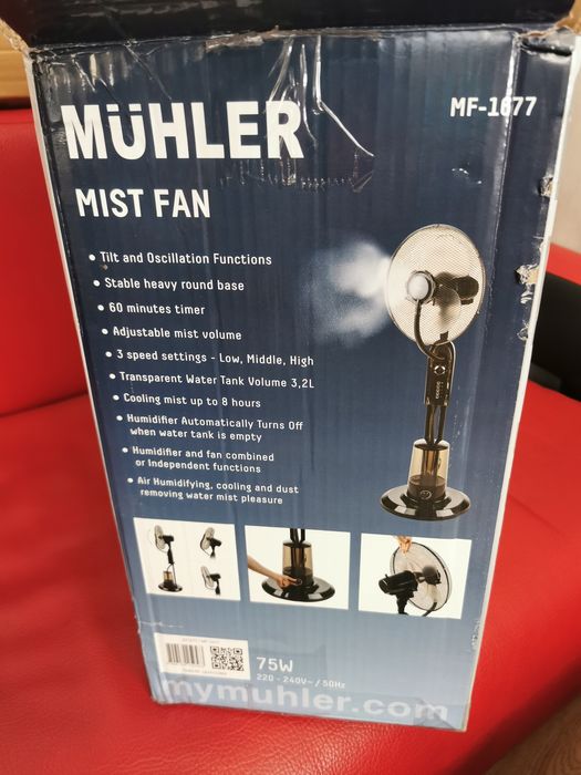 Вентилатор с мъгла от вода - НОВ