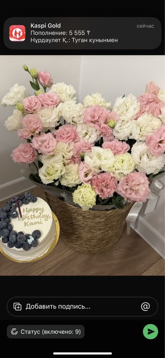 Sylvie корзина букет