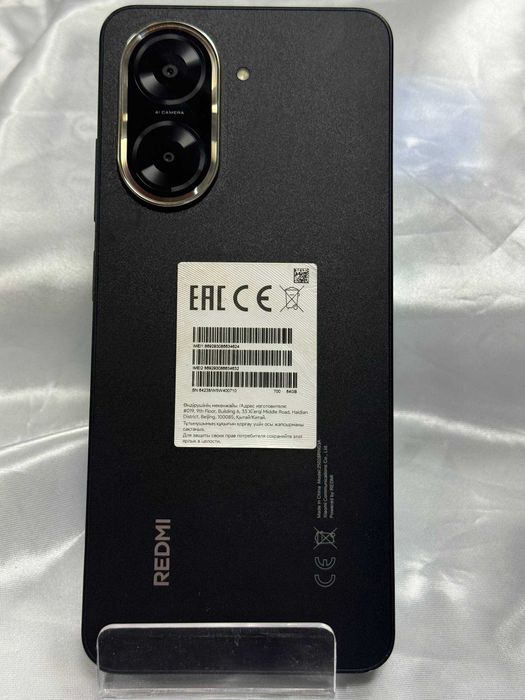 Продам Xiaomi Redmi A5 (Карабулак) лот 125/3451