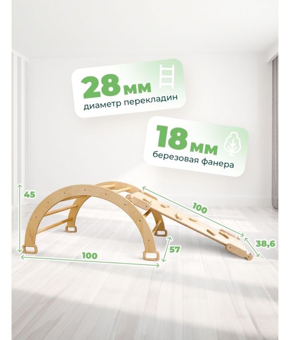 Продам спорт комплекс