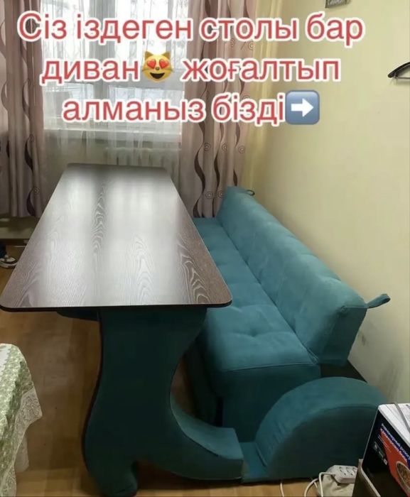 Трансформер 3в 1