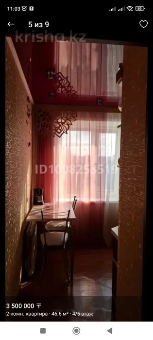 Продам двухкомнатную