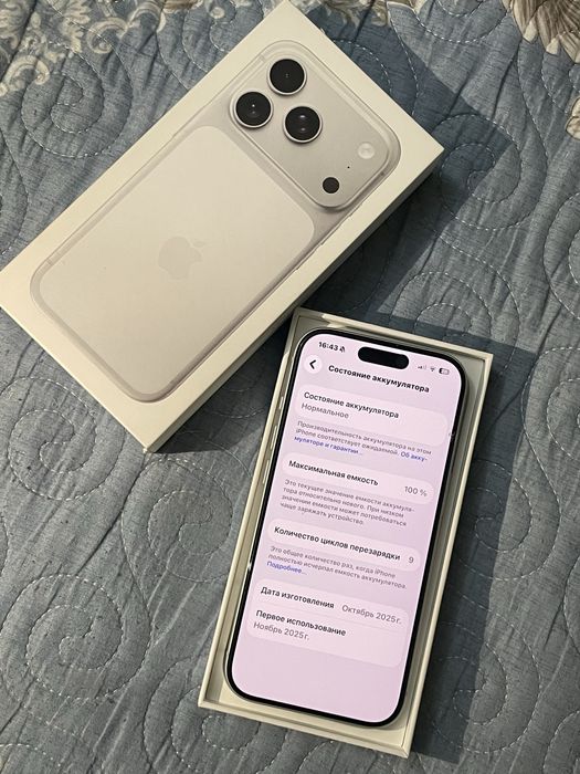 iPhone 17PRO НОВАЯ
