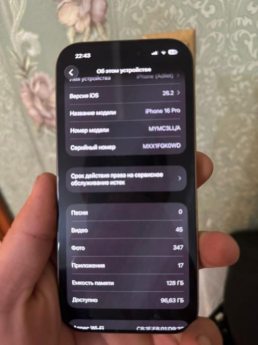 iPhone 16 pro 128 гб