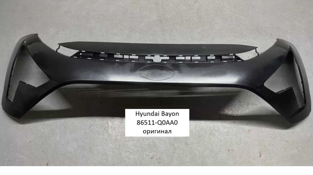 Автозапчасти Hyundai Bayon/I20 (в наличии и на заказ, новые и Б/У)