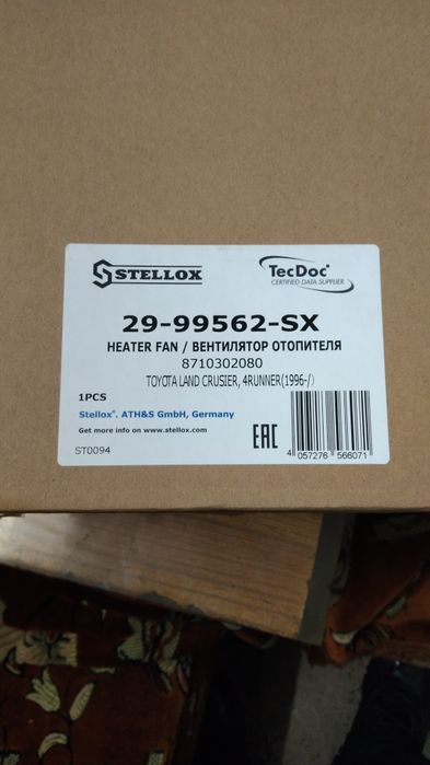 Продам вентилятор отопителя.