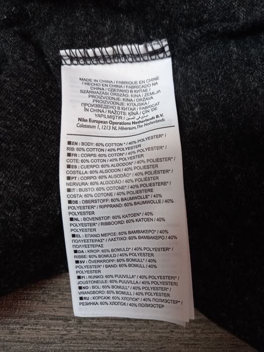 Nike пола с панталони/клин