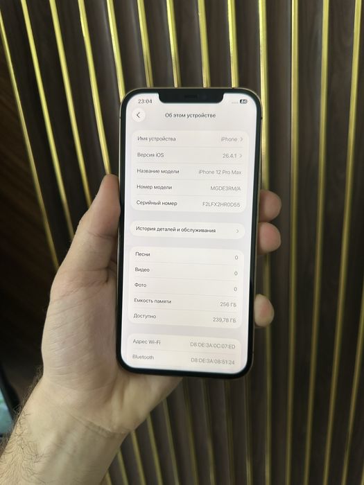 Iphone 12 Pro Max 256 Айфон 12 Про Макс 256