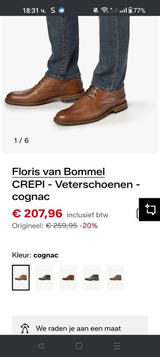 Мъжки кожени  елегантни боти Floris van Bommel.Размер 43,5