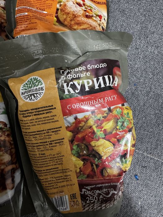 Еда готовая, сублимированная