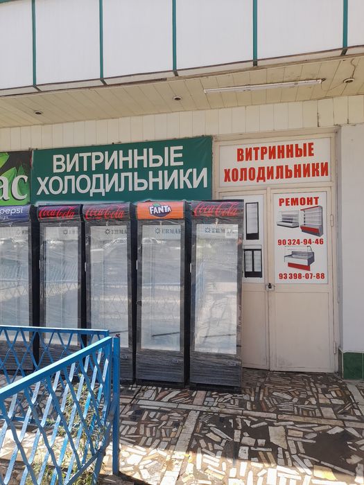 Vitrenniy Xaladelnik